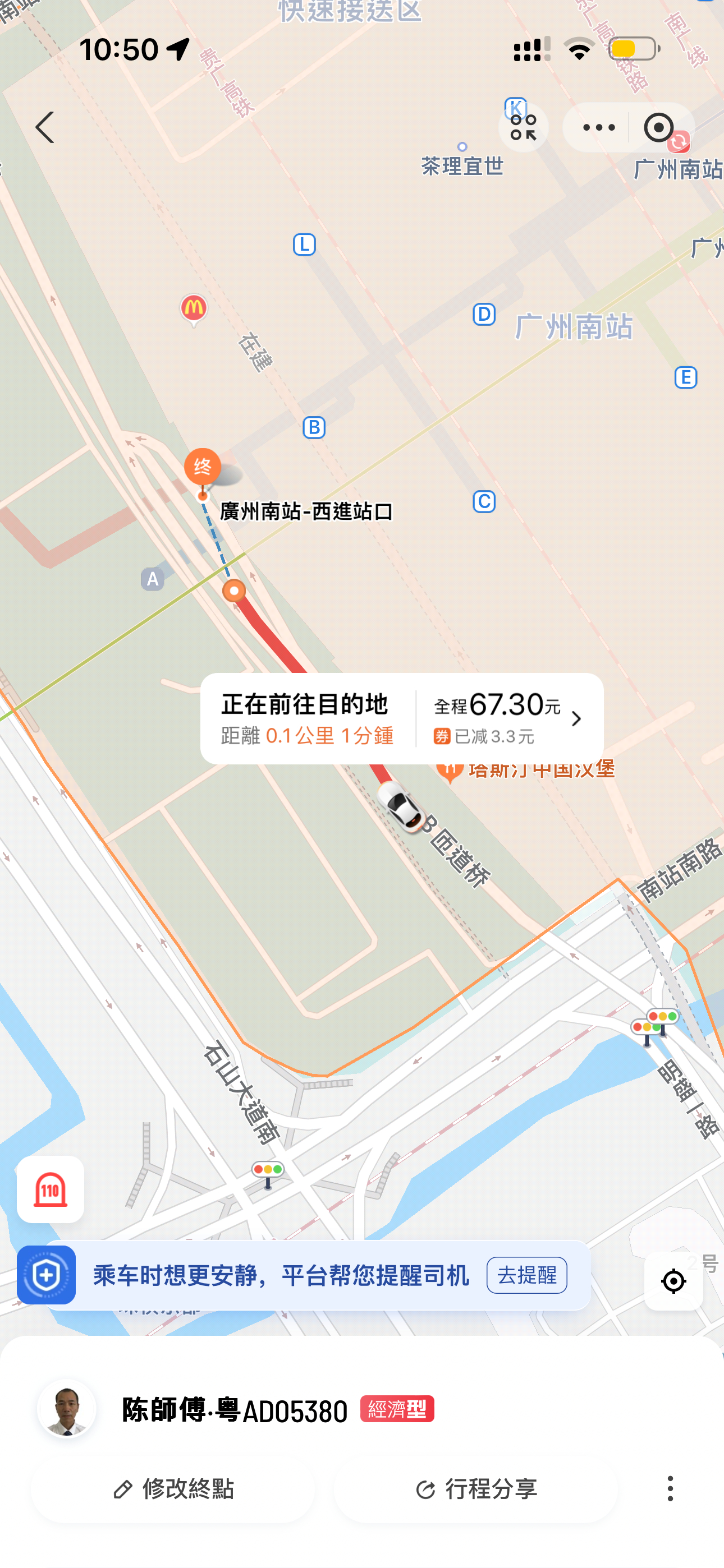 卧槽这波有了我看哭了