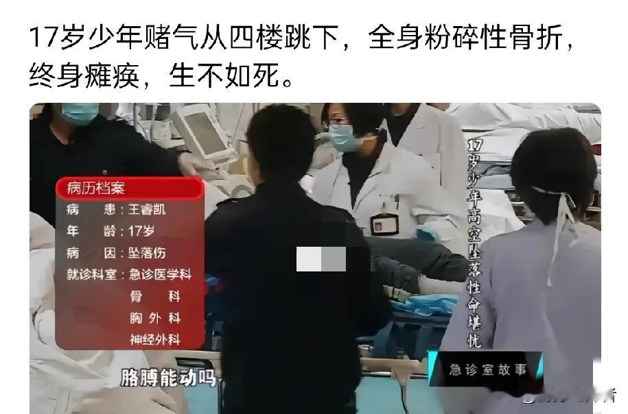 从此人间变地狱。
你为自己，为父母，
创造了一个地狱啊。

别人都是看热闹，
只