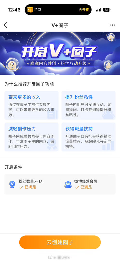 这有啥用 