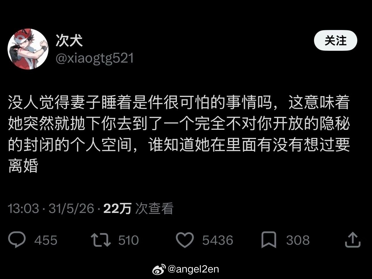 老婆你还要我吗 ​​​