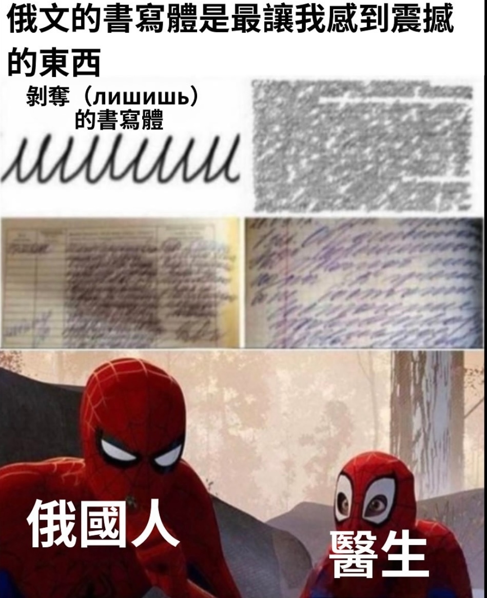 遇到知己了#meme# ​​​