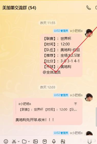 ⚽加纳对阵巴拿马一触即发！比赛分析预测点击这里👉👉:  世界杯预测分析群《5