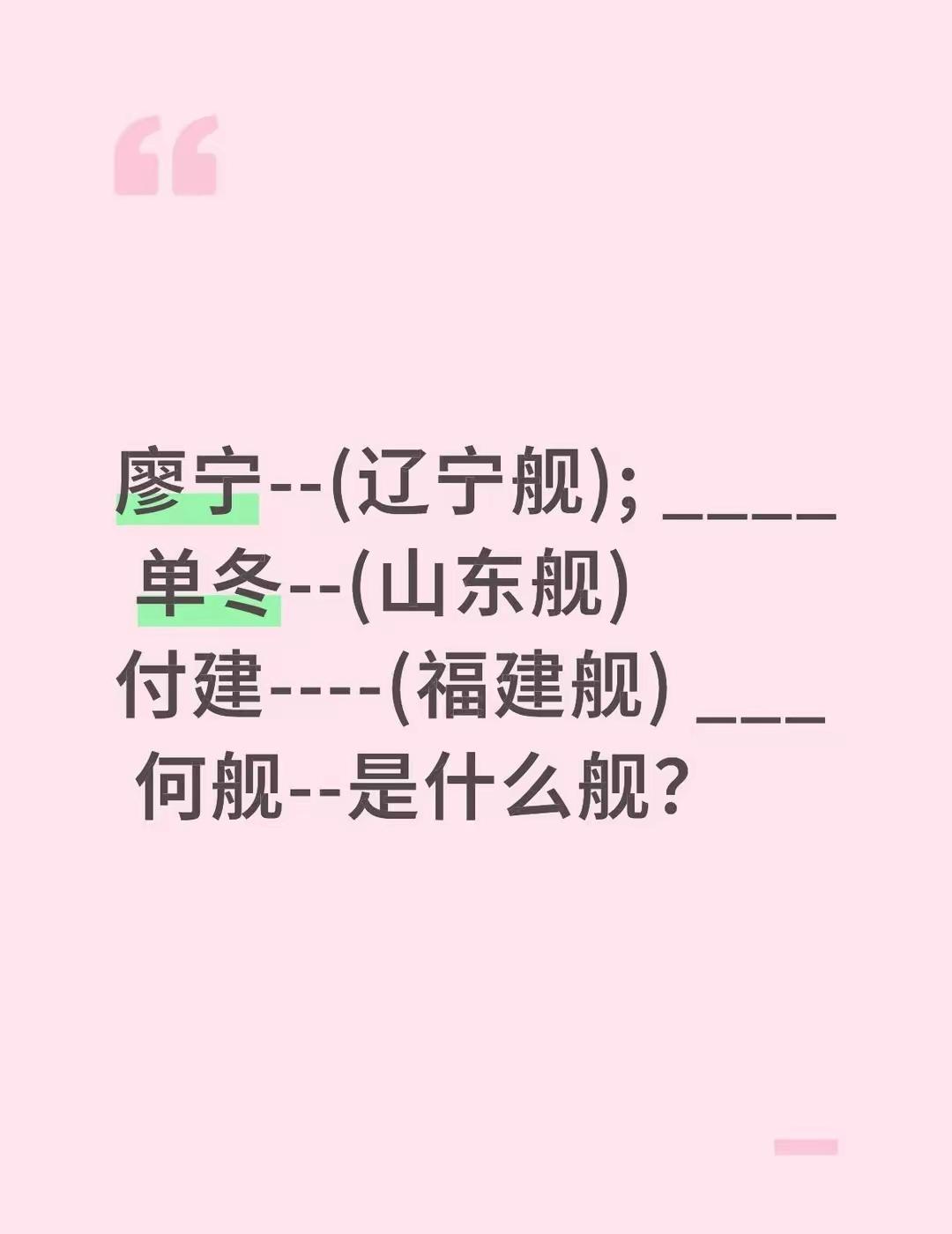 [鼓掌][小鼓掌][鼓掌][击掌][加油]海军宣传片《向大洋》里，新兵“何剑”的