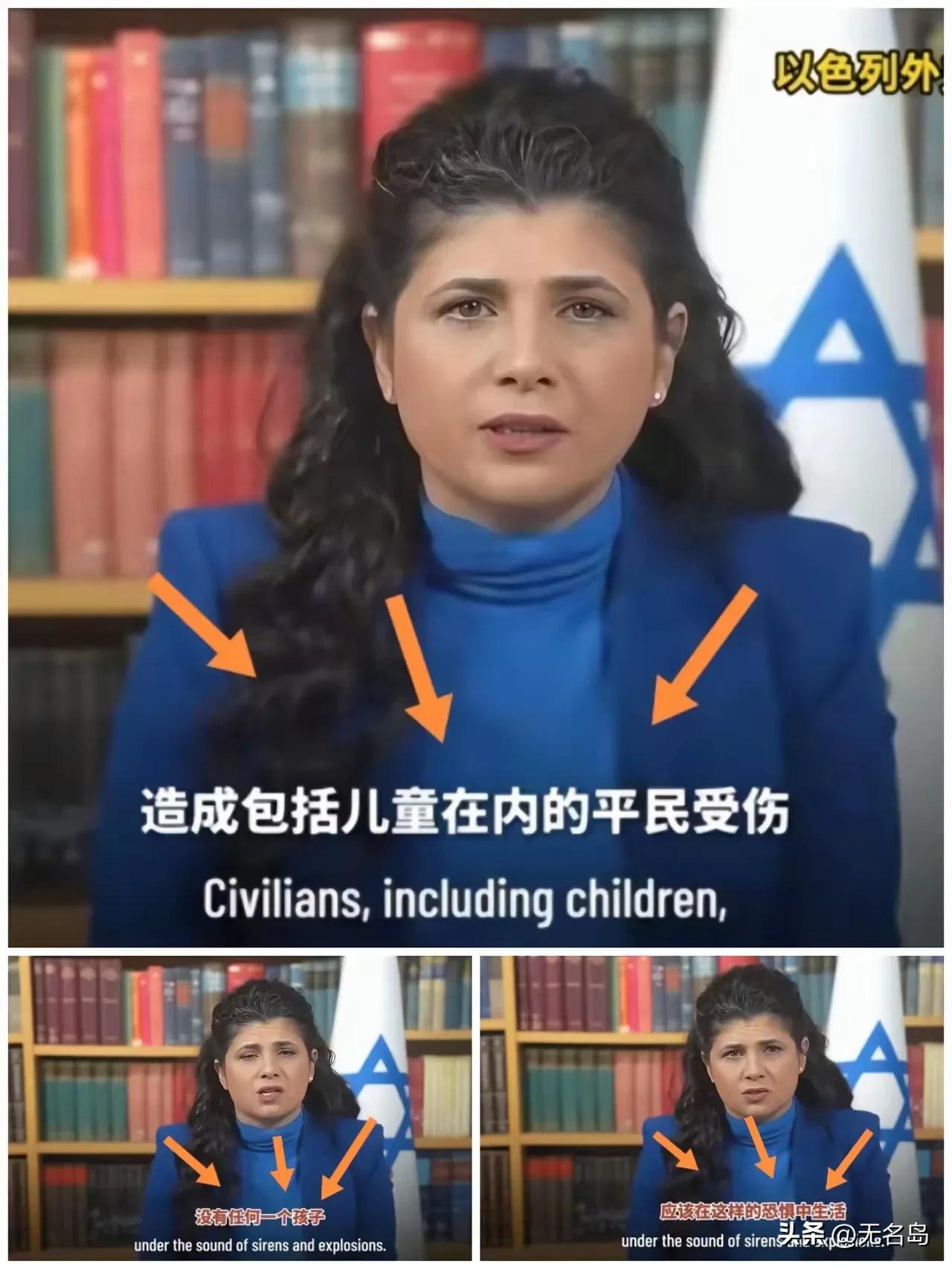 以色列副外长：伊朗的导弹袭击，让孩子活在恐惧中。联合国：以色列犯有“种族灭绝罪”