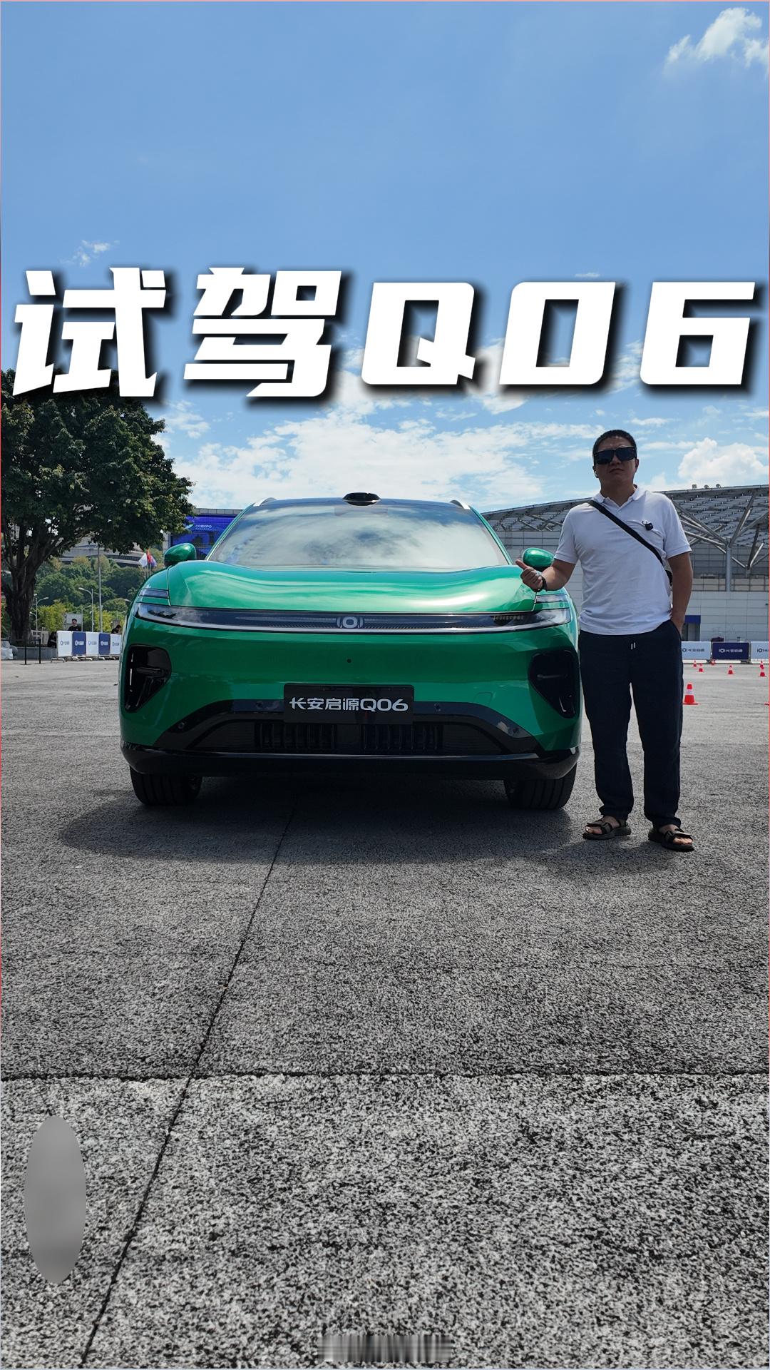 近日，有消息传出，长安汽车将于9月4日推出智能辅助驾驶系统——天枢领航Ultra