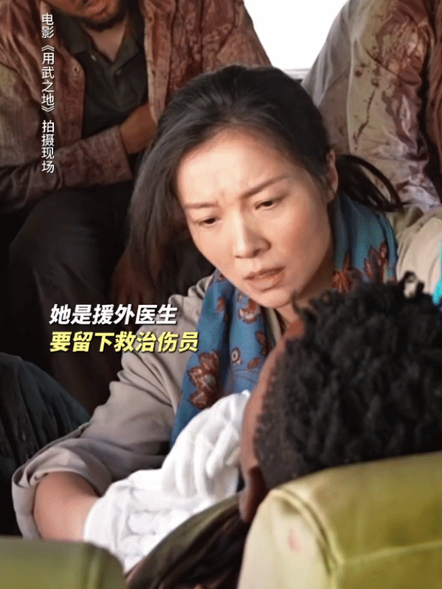 隔着玻璃看老虎又安全又刺激《用武之地》太敢拍！战争的残酷直戳人心，安全视角下的刺