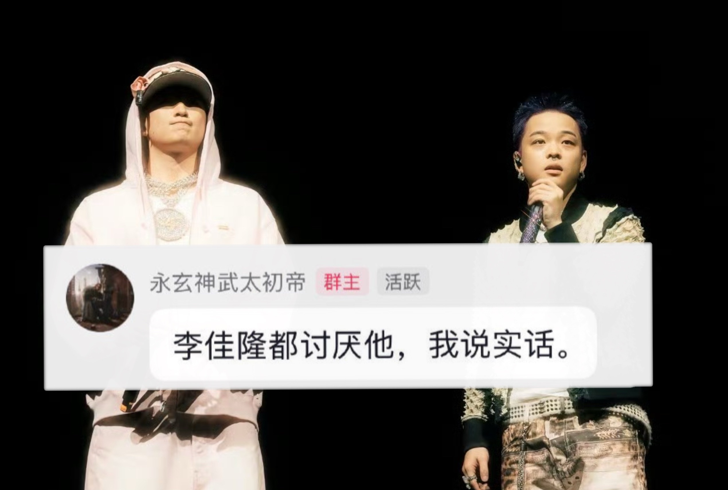 Sakee放话李佳隆都讨厌Asen！你相信吗？Sakee