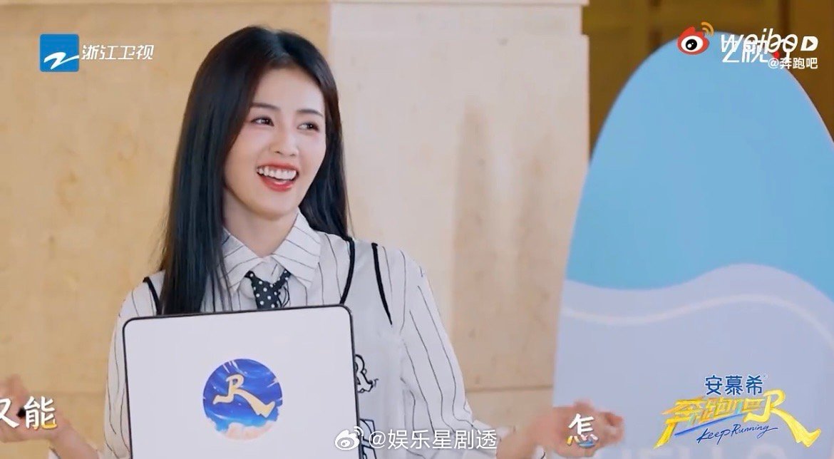 白鹿熟练运用如何呢又能怎跑男看到白鹿能够运用如此熟练的时候，甚至有一点想笑，平常