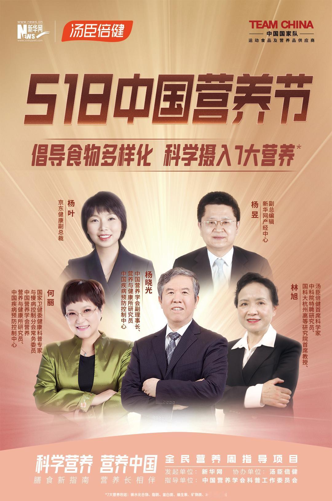 让上班族变身营养达人的秘籍，都藏在518中国营养节里了！
对于很多上班族来说，思