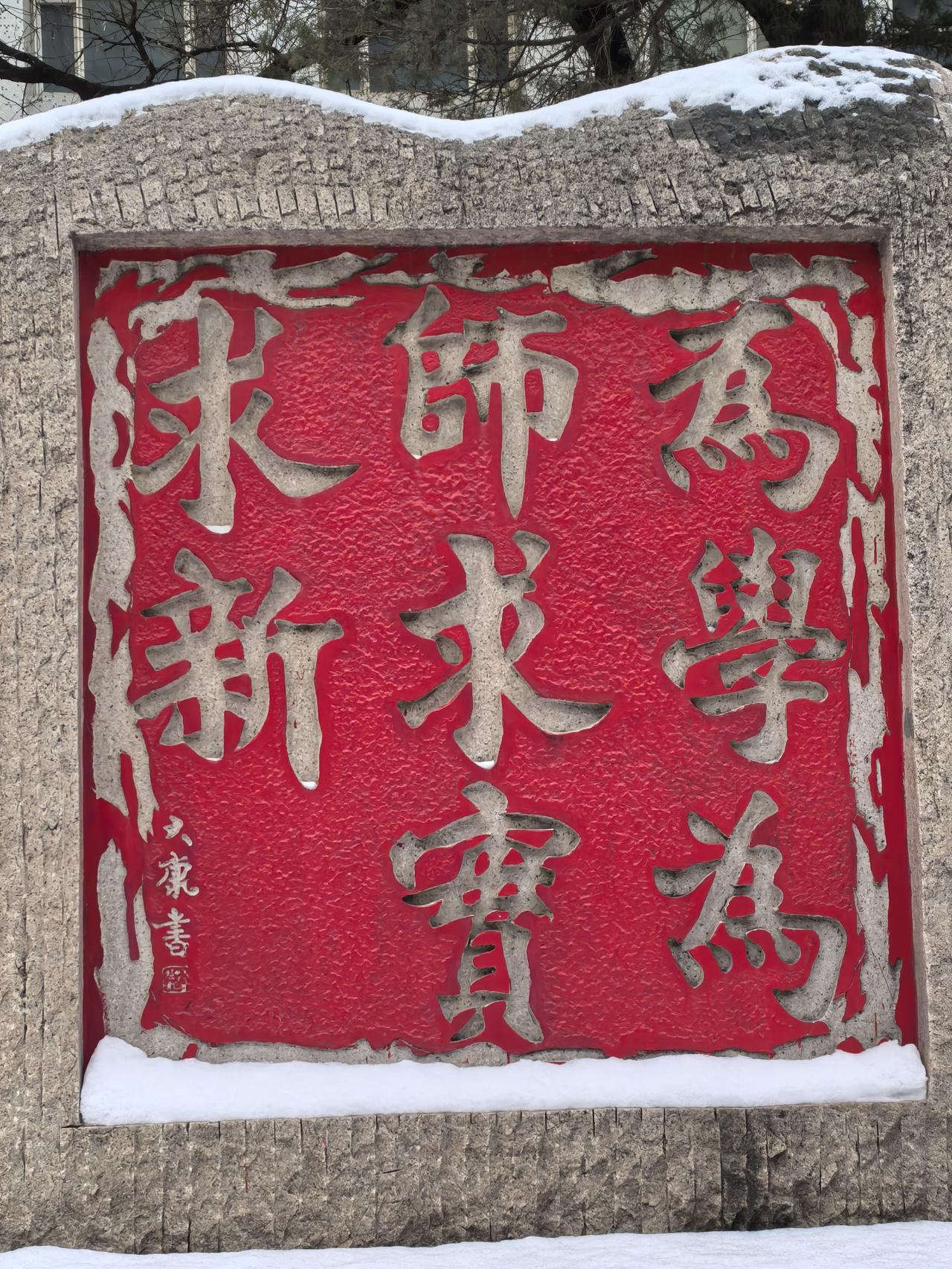 “让教材比较成为撬动课堂的支点”论坛
一、“让教材比较成为撬动课堂的支点”论坛核