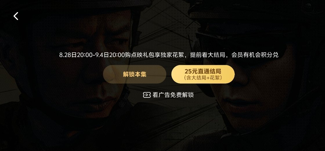 真讨厌，放心 我有耐心等到  点映结束[挖鼻][挖鼻][挖鼻][挖鼻][挖鼻][