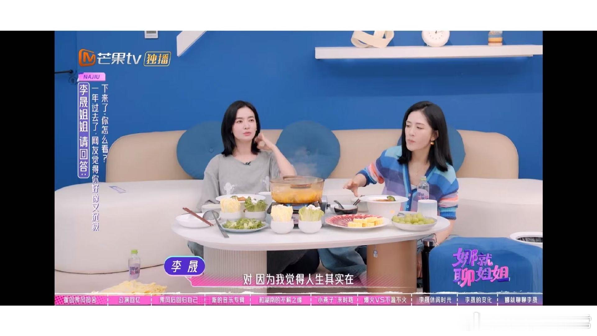 谢娜告诉李晟学会放下执念 李晟回应又沉寂了 执着了好几年没选上，放下了反而进了，