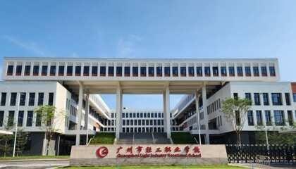 广州轻职科教城校区也太治愈啦🍃
公办中职新校区环境直接拉满✨
占地超大校园绿意