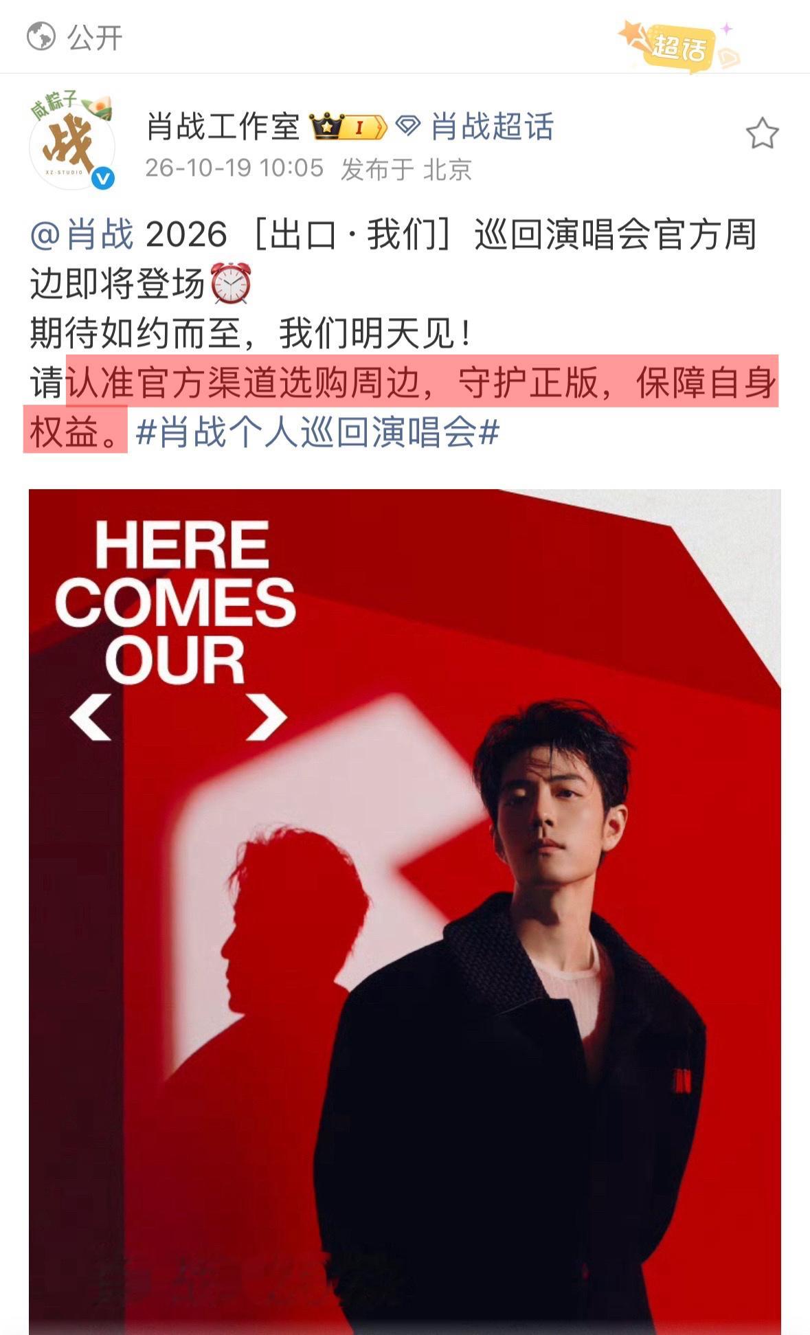 散粉的发声太有用了最近几次次次拿到大结果谁懂🥺 ​​​