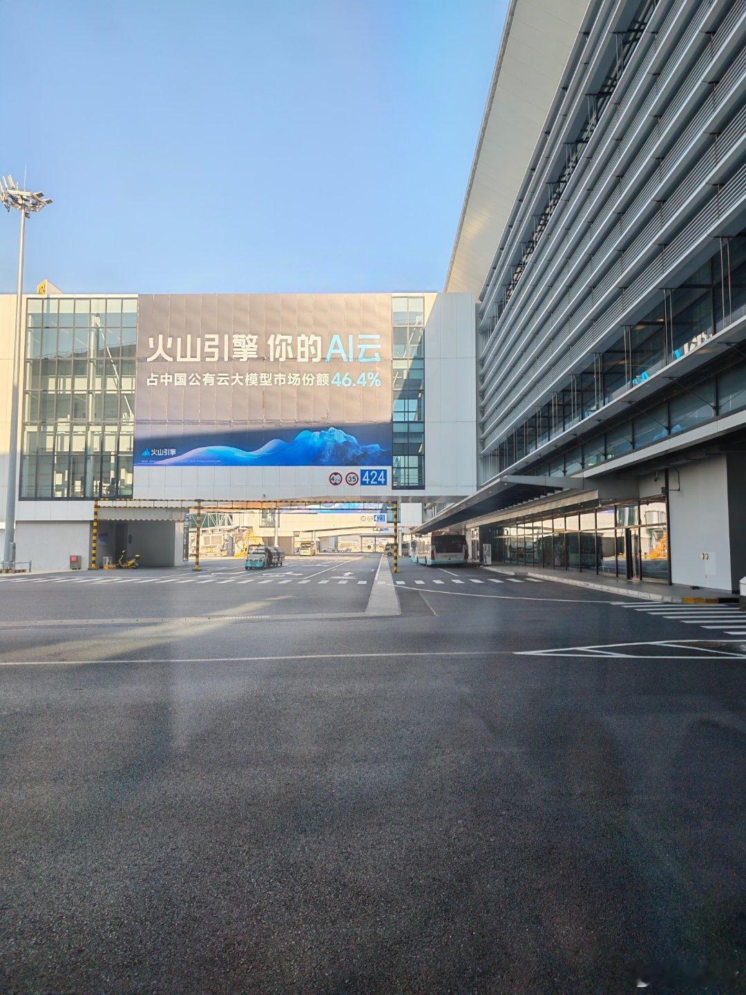 火山引擎的广告在杭州机场到处都是