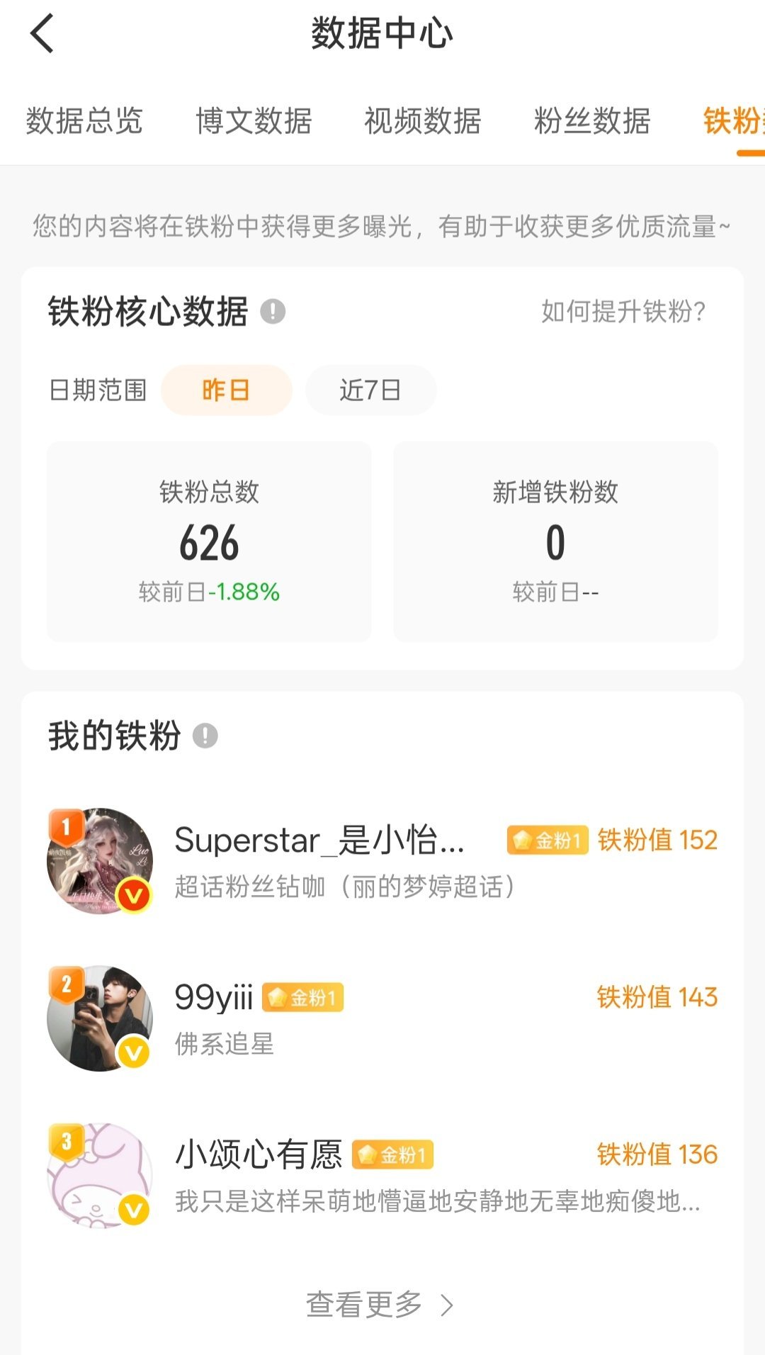 宝宝们刷到就来互动好嘛！ 