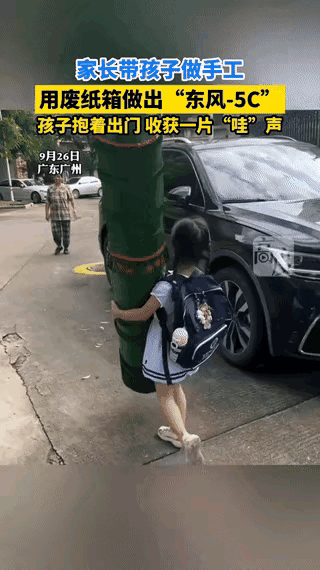 “这下解释不清了！”广东广州，一幼儿园老师要求孩子回家做国庆icon手工作品，一