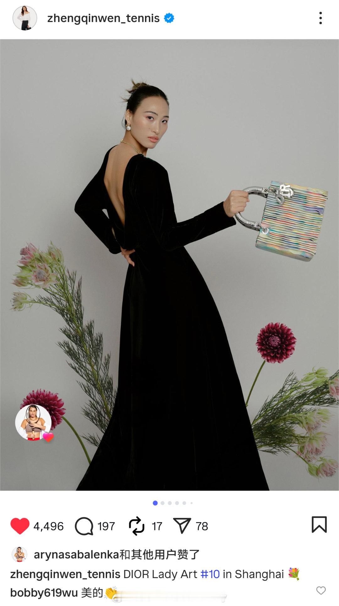 萨巴伦卡点赞郑钦文ins