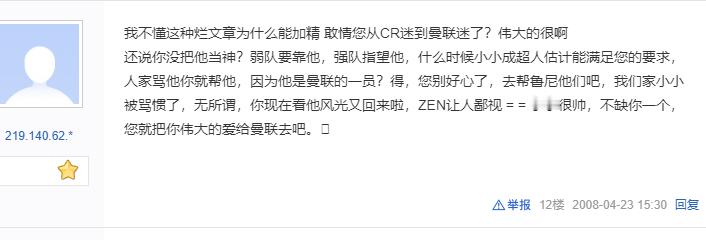 “看我们小小风光了你又回来了” 