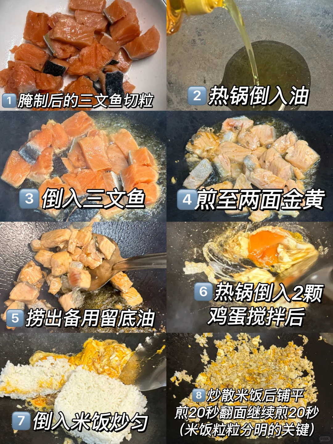 难怪去日料店都爱点它❗简直就是梦中情饭🍚