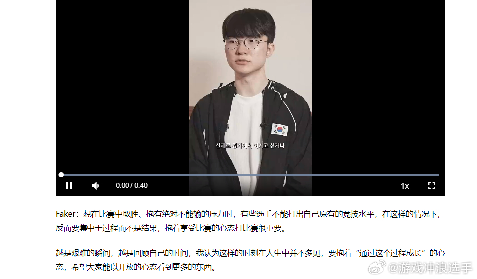 看完S16媒体日，怎么感觉今年冠军还是Faker和T1的，不会又是李哥夺冠吧？R