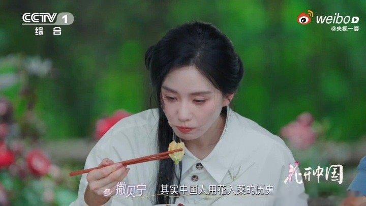 古人把花吃出了花花馔是古人生活哲学的呈现，牡丹配瘦肉，把华贵吃进肚里；茉莉搭豆腐