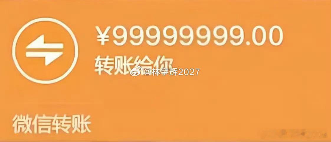 各位战友！今天给大家送上专属福利，本条内容点赞总数是多少，我就发放对应金额的现金