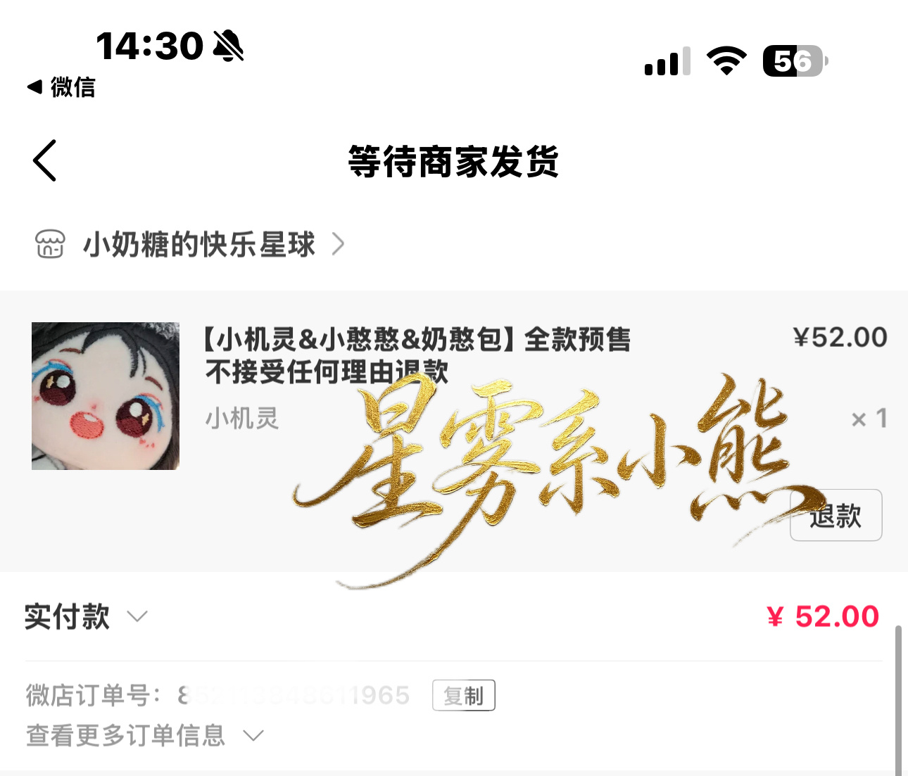 等待宝宝回家  专栏 · 👋金小巴巴