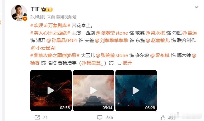 梁永棋好帅的一张脸于正新片花梁永棋双角色 的确是很欣赏于正新片花梁永棋双角色，在
