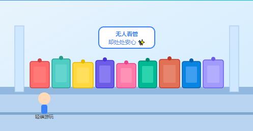 五一假期，合肥地铁站出现了一道奇景：各色行李箱整整齐齐靠墙排开，没有锁链，没有看