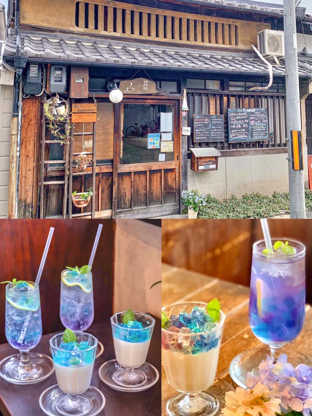 日本探店💜来打卡这些当季的紫阳花甜品吧！