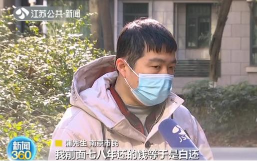 江苏南京，男子在银行里大声吵闹，情绪激动，自己买房贷款117万，月供8000，还