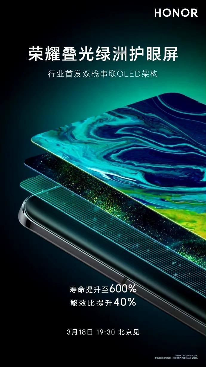 iPad Pro 2024用了双层OLED技术和柔光屏设计，这也是双层OLED在