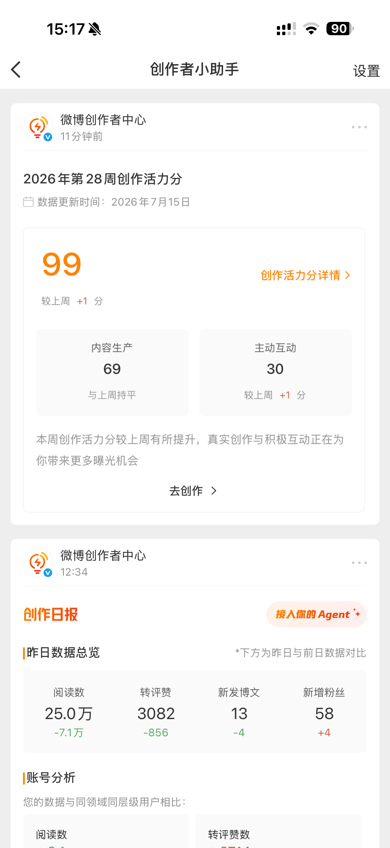 我去！竟然会涨！ 