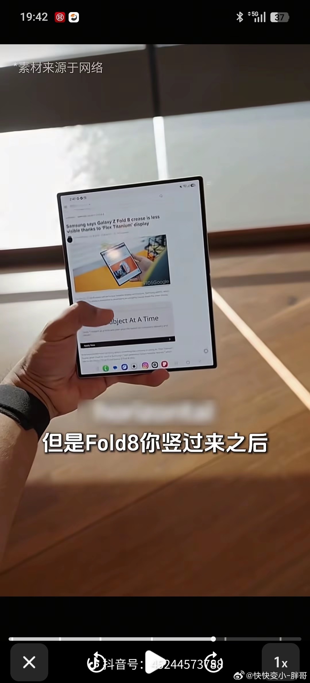 三星这个摄像头真是绷不住 