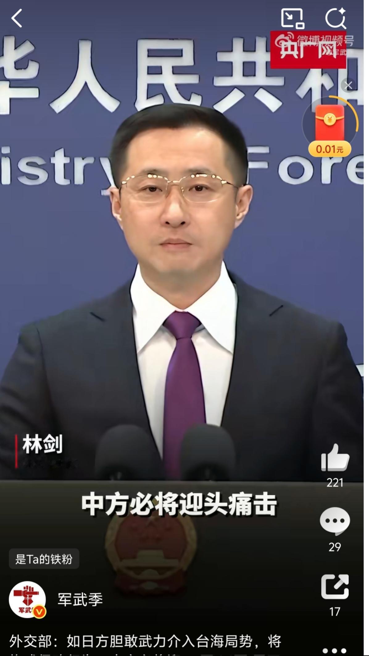 来而不往非礼也，高市早苗看你怎么收场
属鸭子的就一嘴硬，高市早苗挑起事端，还嘴硬