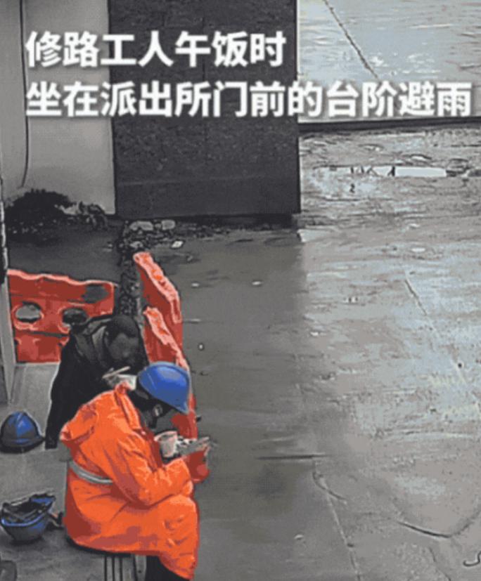 湖北一群修路工人午饭时，为了避雨，来到派出所门前台阶坐下，不料，民警发现后，竟然