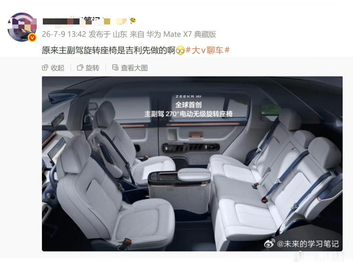 急急急急急急，谢谢太急了，你快看看这人急成啥样了，哈哈哈哈，小米澎程这热度羡慕不