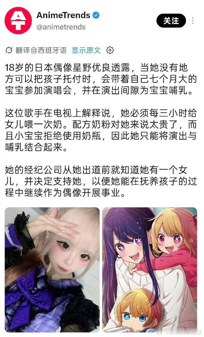 蹭热度改的名是吧 ​​​