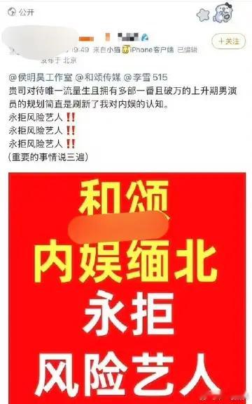侯明昊家好像在永拒和虞书欣搭《念相思》做二番神仙肉男主人设攻玉
