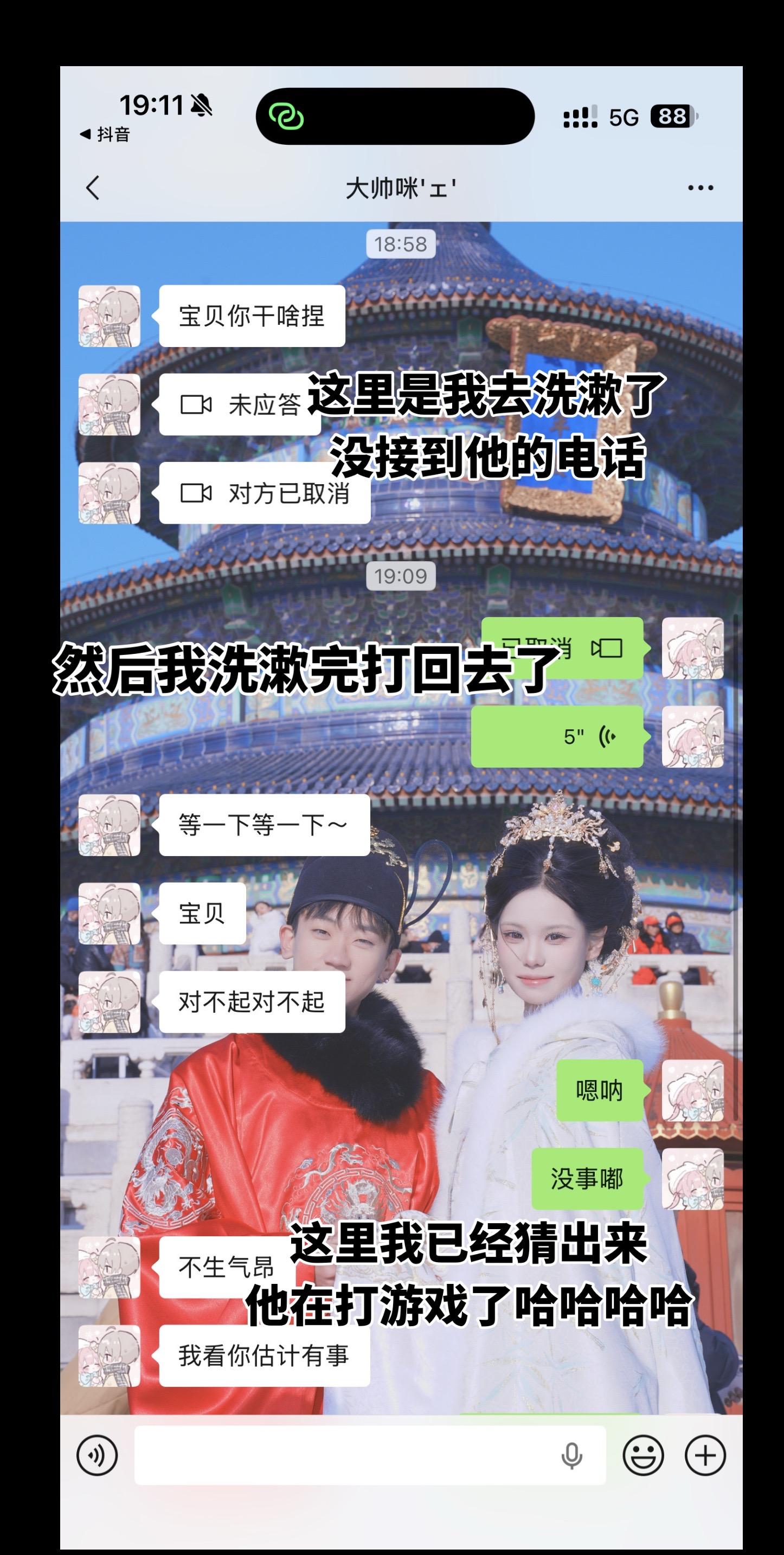 每次打游戏不是给我包红包就是给我点好吃的 要么就报销 唉～臣妾受宠若惊...