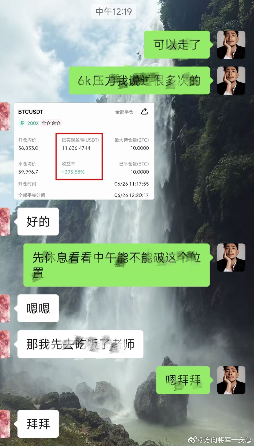 市场是一块蛋糕，众人没有和你平分的权利你只能抢，就想没有背景的人，只有往死里奔跑
