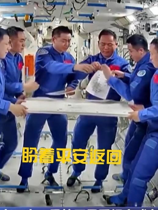 神舟二十号航天员冲太空！家属最担心的不是危险，是他成孩子眼中的“不及格爸爸‘’