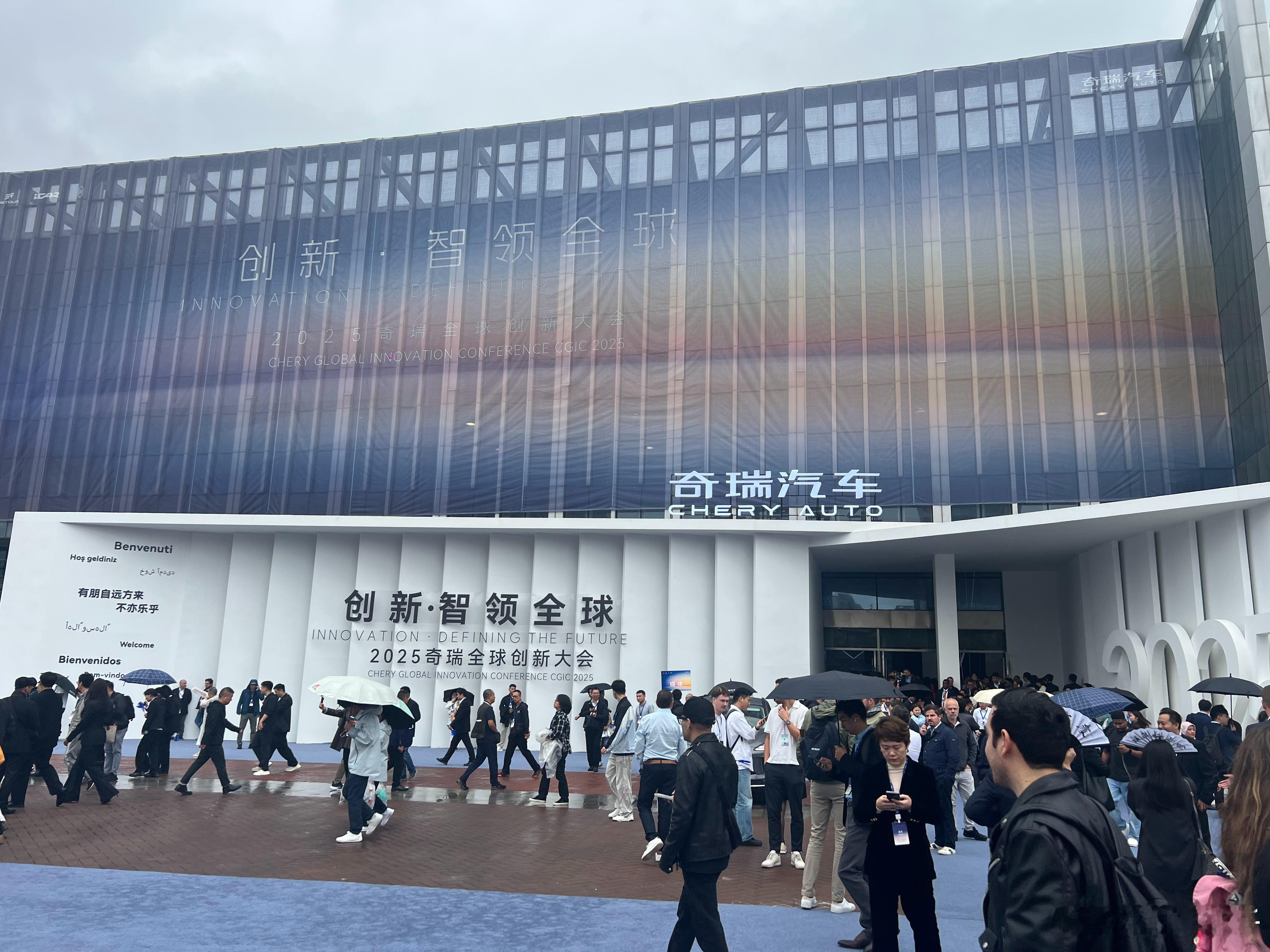 技术硬核破局、文化共情圈粉、管理高效赋能。三大创新不是孤立的“单点爆破”，而是奇