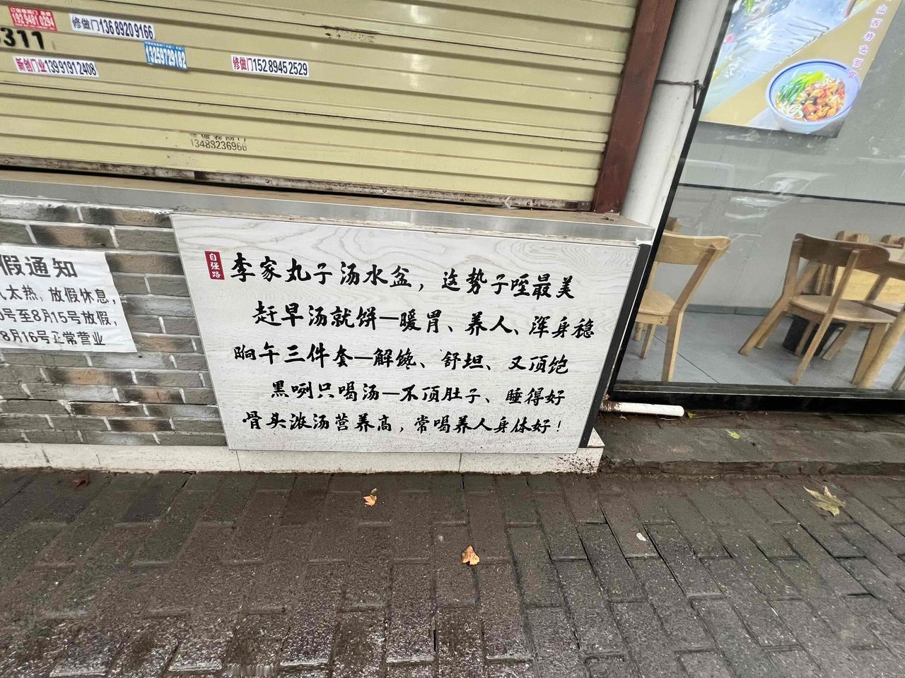 回回只要雨天出门想吃个特色的，总是遗憾的错过
        这是位于西安莲湖区