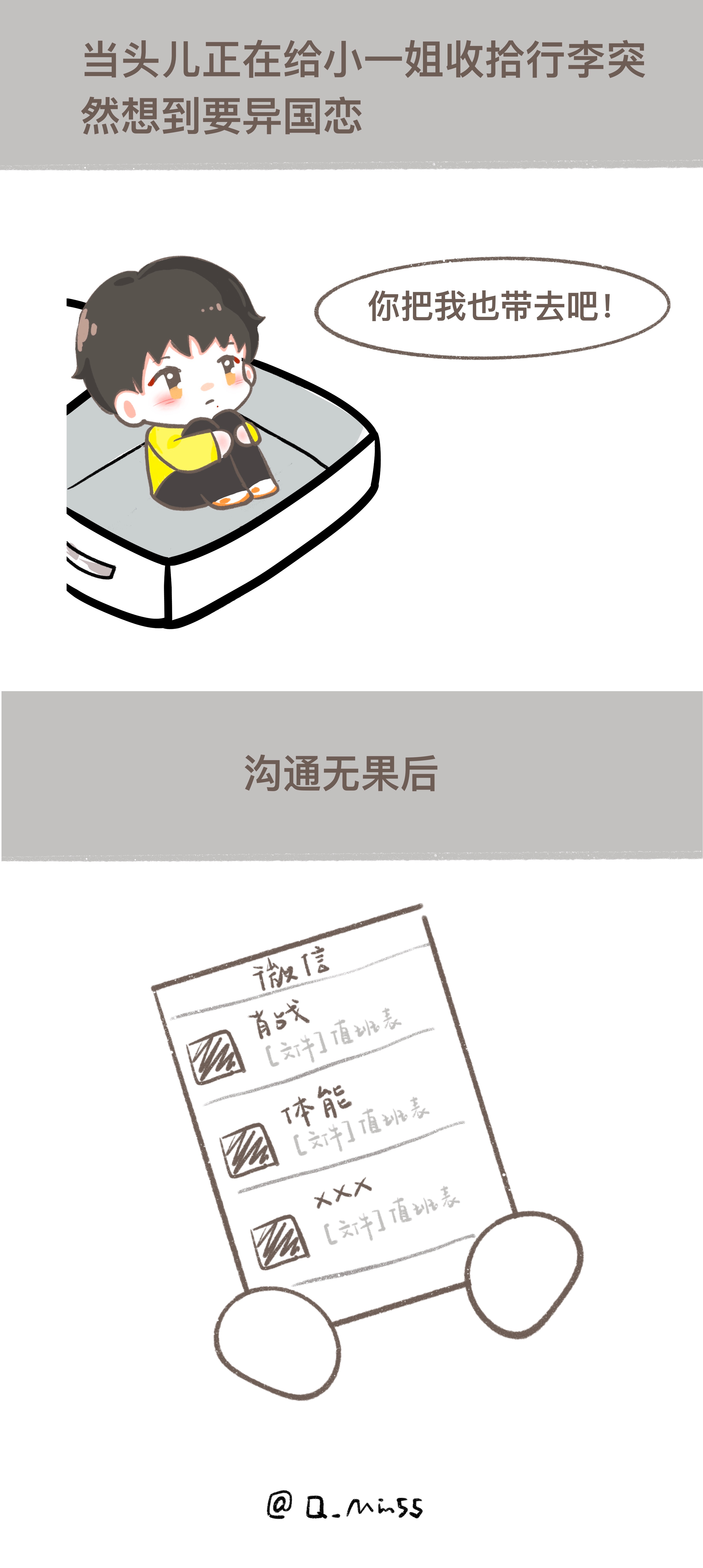 哎哎哎! ​  ​​​