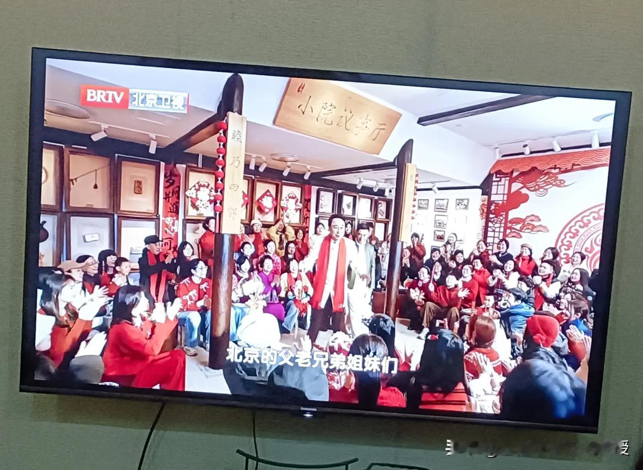 看了北京卫视的春晚，最真实的感受就是一个大大的“暖”字。
 
这次北京卫视的春晚