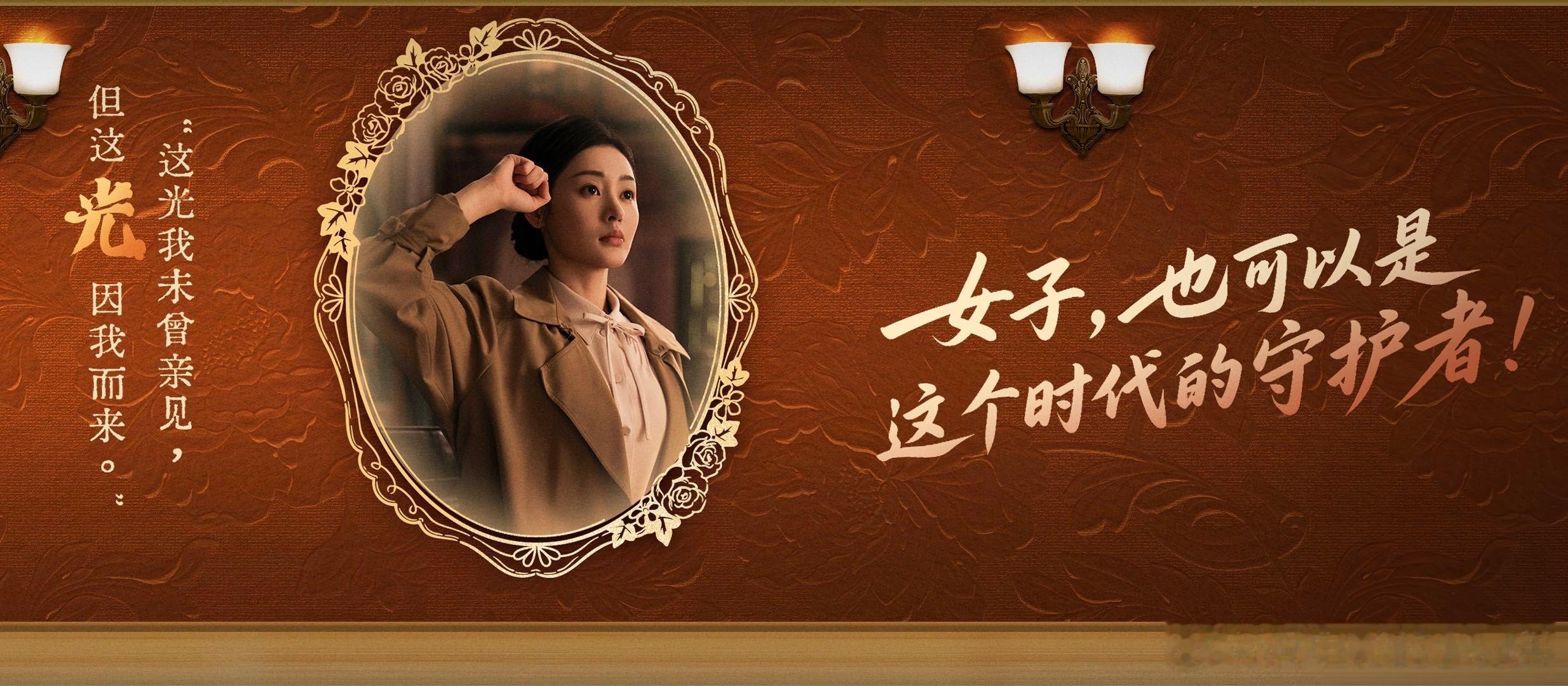 张天爱女子亦是时代守护者不必追问结局是否圆满，冼碧云的选择已是答案。张天爱在《守