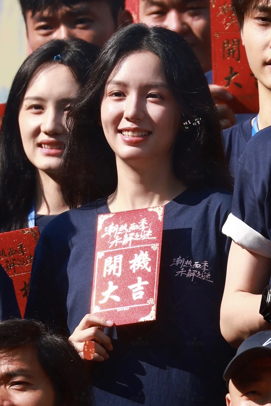 周也开机大吉，林诗兰从夏而来
