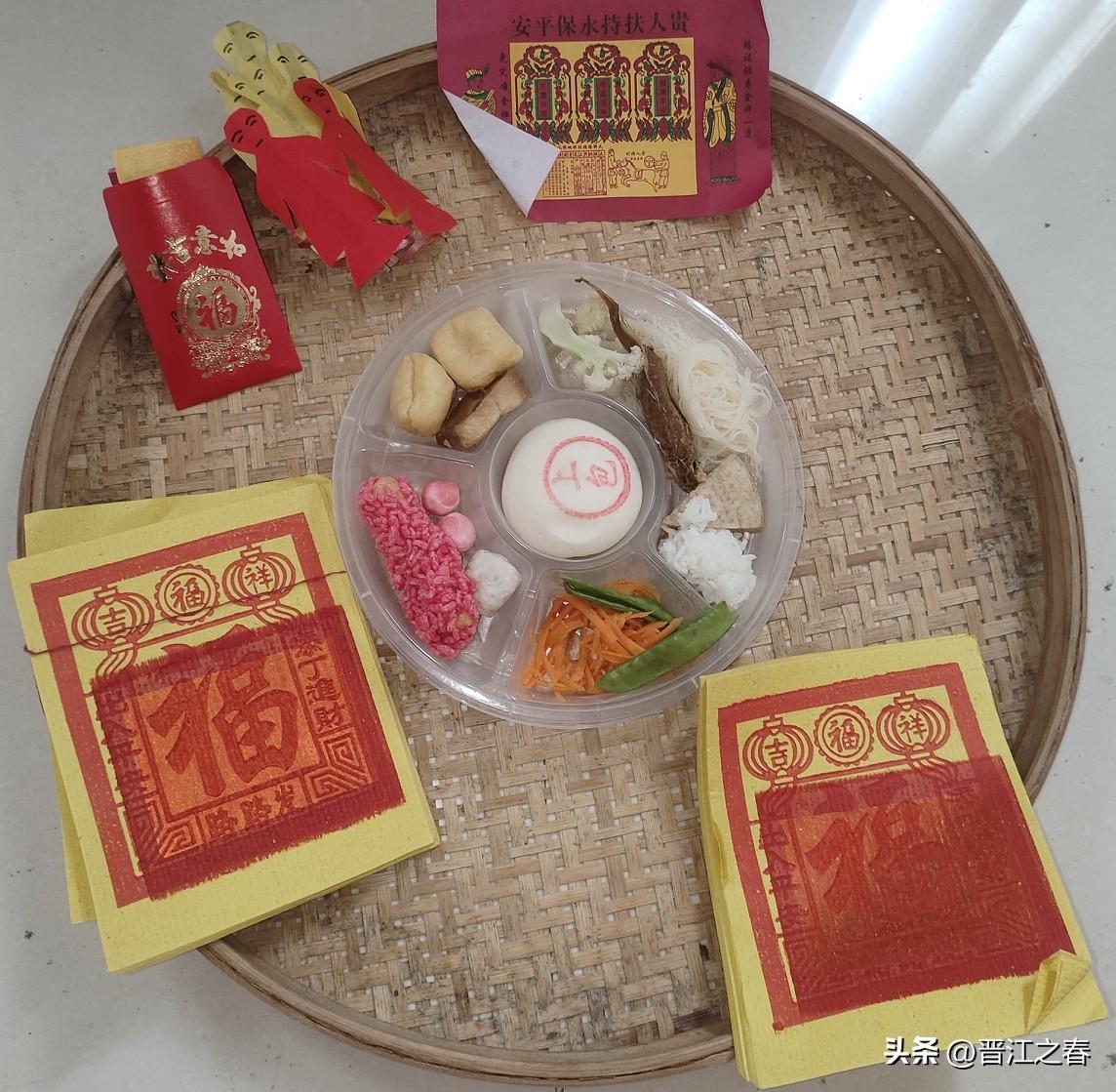 晋江民俗活动，正月十五敬大人(送大人)。
在晋江众多的民间风俗习惯中，正月十五″